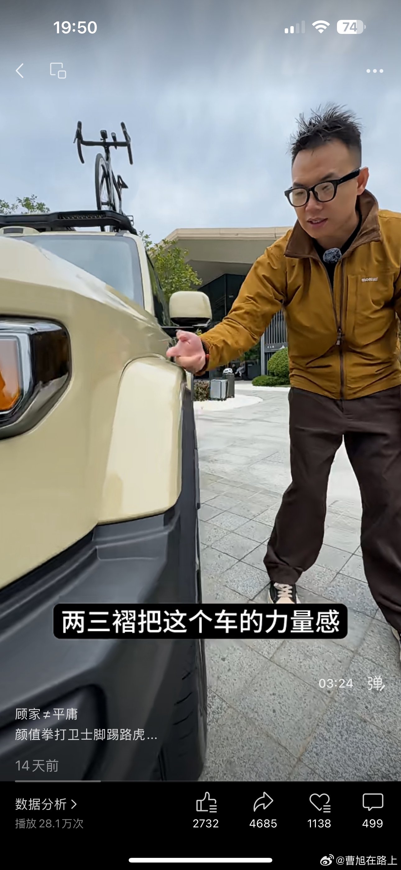 朱芳雨 朱彦西 还有我 篮球也一直在打 这么有缘分吗 大家觉得和谁更像