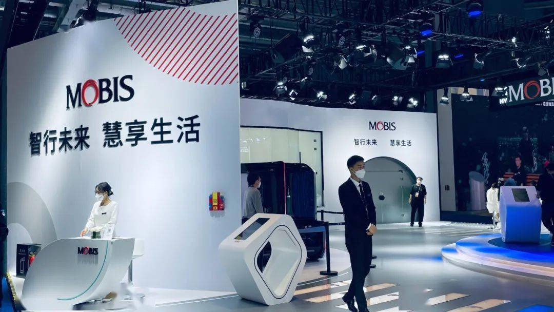 未来已来，摩比斯M.visionX概念车驶入第四届进博会 | 进博会时间