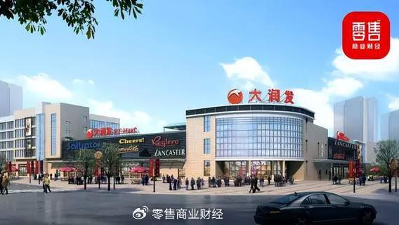 大良大润发站街最新消息:市井生态与城市治理的双重镜像