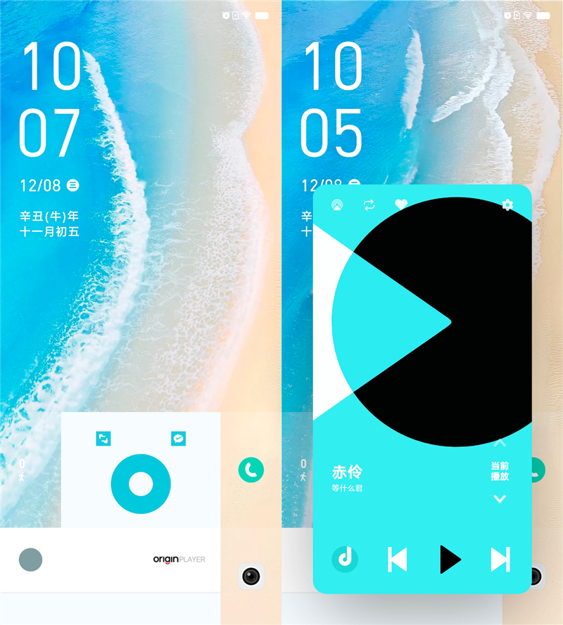 最有颜值的OS!OriginOS Ocean系统体验:轻快有活力 简单更易用休闲区蓝鸢梦想 - Www.slyday.coM 最有颜值的OS!OriginOS Ocean系统体验:轻快有活力 简单更易用休闲区蓝鸢梦想 - Www.slyday.coM
