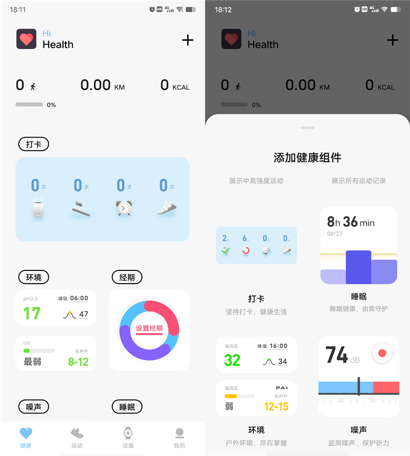 最有颜值的OS!OriginOS Ocean系统体验:轻快有活力 简单更易用休闲区蓝鸢梦想 - Www.slyday.coM 最有颜值的OS!OriginOS Ocean系统体验:轻快有活力 简单更易用休闲区蓝鸢梦想 - Www.slyday.coM