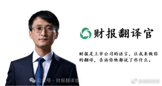 业绩暴增331%，机器人唯一低估真龙被北向资金加仓锁定，手握46亿现金