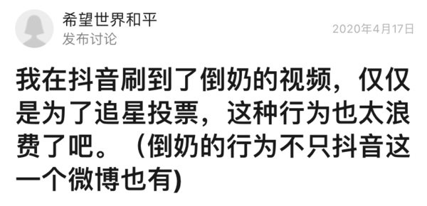 青你3被迫停播！人气选手余景天黑料不断，污点偶像值得被簇拥?