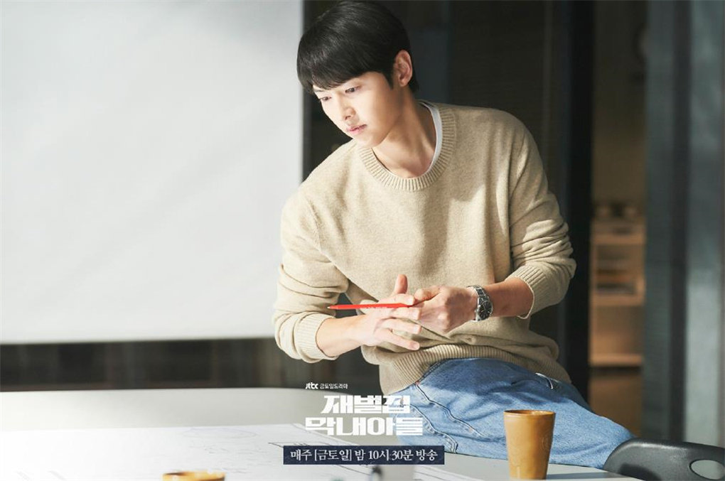 韩剧《财阀家的小儿子》:重生后的男主是如何赚到巨额财富的?休闲区蓝鸢梦想 - Www.slyday.coM 韩剧《财阀家的小儿子》:重生后的男主是如何赚到巨额财富的?休闲区蓝鸢梦想 - Www.slyday.coM