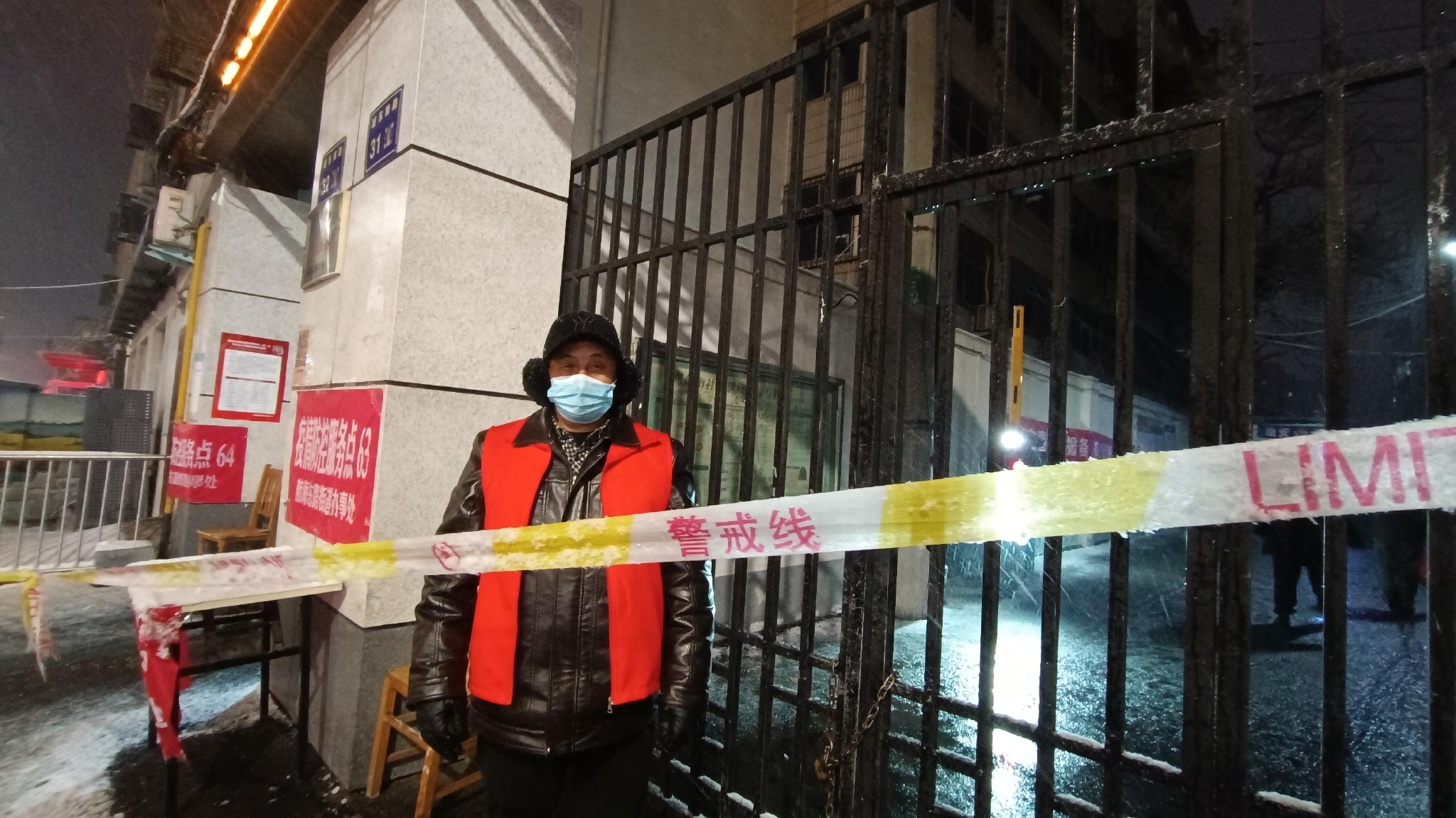 “穿上红马甲,就有一种责任感!”郑州社区志愿者冒雪坚守疫情防控第一线休闲区蓝鸢梦想 - Www.slyday.coM “穿上红马甲,就有一种责任感!”郑州社区志愿者冒雪坚守疫情防控第一线休闲区蓝鸢梦想 - Www.slyday.coM