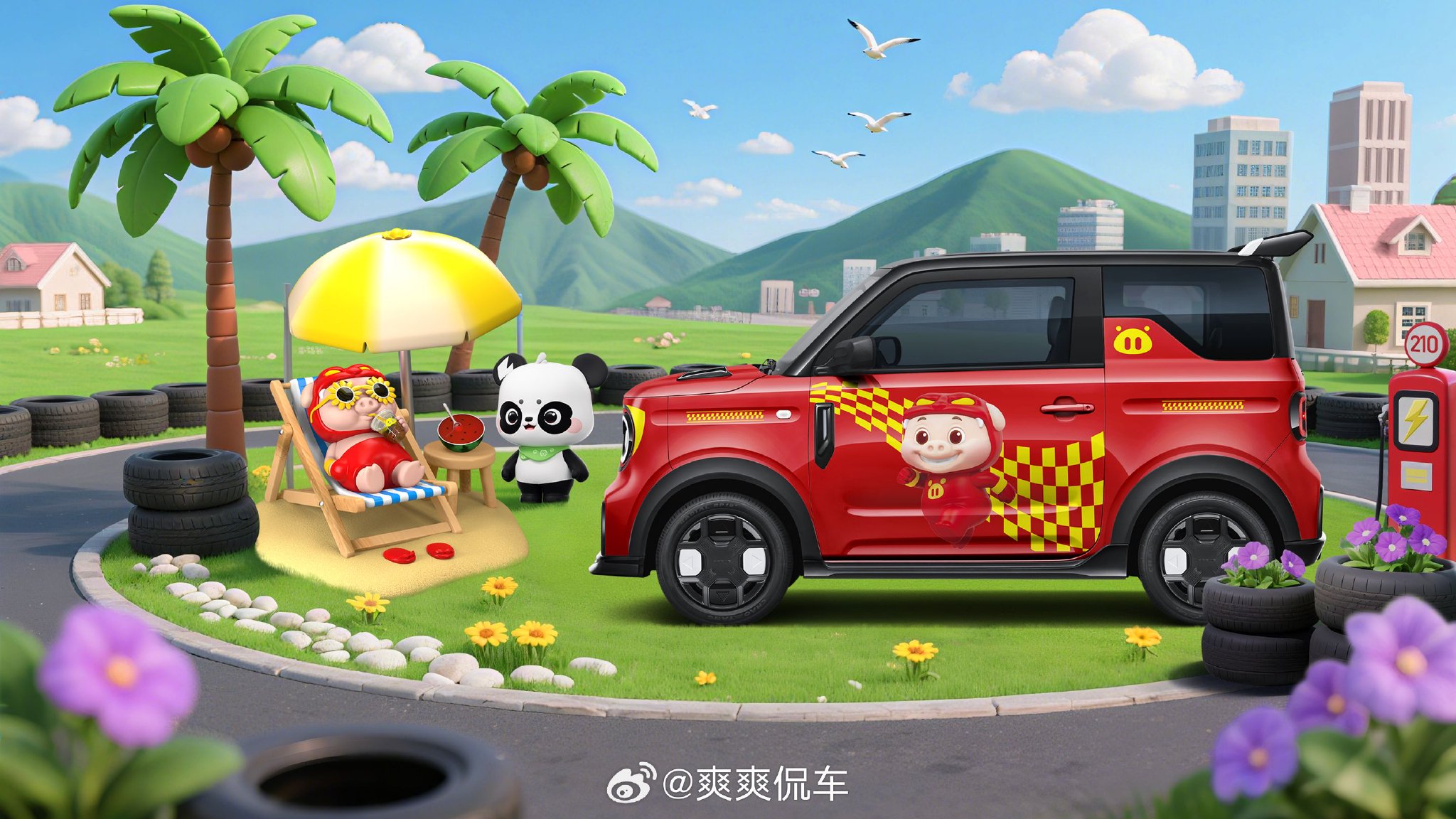 吉利熊猫卡丁推出猪猪侠限定版微型车