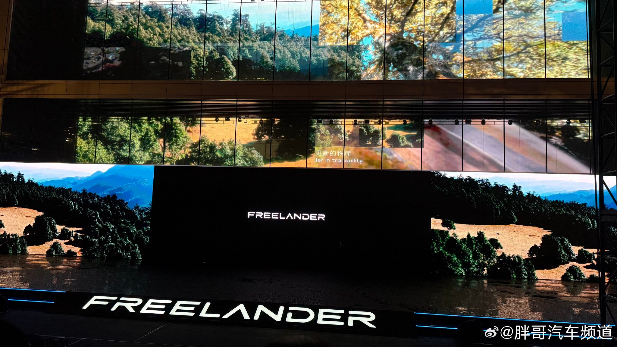 奇瑞捷豹路虎电动品牌神行者首秀，首款大六座插混SUV亮相