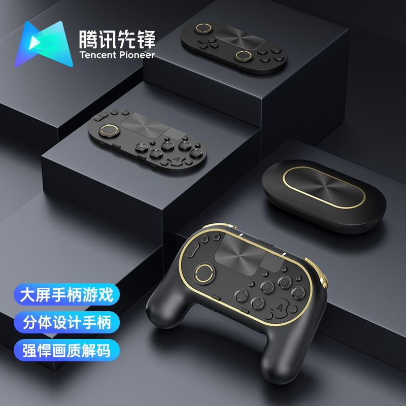 云游戏的希冀和腾讯先锋的野望休闲区蓝鸢梦想 - Www.slyday.coM 云游戏的希冀和腾讯先锋的野望休闲区蓝鸢梦想 - Www.slyday.coM