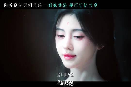 月鳞绮纪鞠婧祎陈都灵（排名不分先后）
