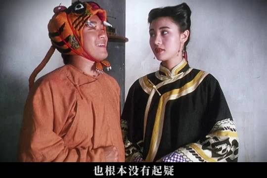 星爷电影奇葩道具我爱一条柴韦小宝误让独臂神尼中招