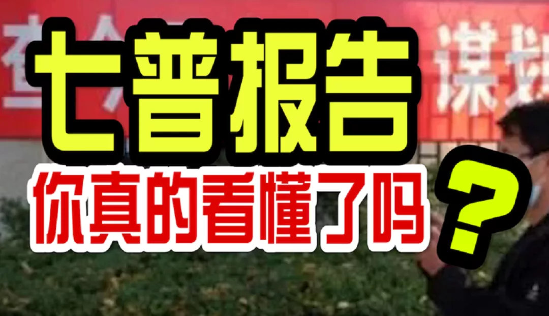 新生儿人口_出生人口数量四年连降,梁建章提议:生1个孩子奖励100万