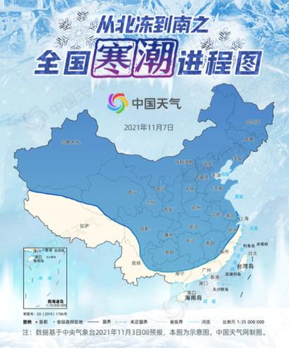 冷冷冷!天气预报图冷到发紫 从北冻到南寒潮进程图来了 我国9成国土将迎下半年最强寒潮休闲区蓝鸢梦想 - Www.slyday.coM 冷冷冷!天气预报图冷到发紫 从北冻到南寒潮进程图来了 我国9成国土将迎下半年最强寒潮休闲区蓝鸢梦想 - Www.slyday.coM