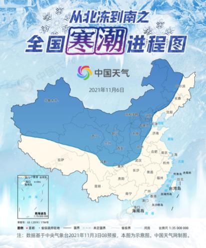 冷冷冷!天气预报图冷到发紫 从北冻到南寒潮进程图来了 我国9成国土将迎下半年最强寒潮休闲区蓝鸢梦想 - Www.slyday.coM 冷冷冷!天气预报图冷到发紫 从北冻到南寒潮进程图来了 我国9成国土将迎下半年最强寒潮休闲区蓝鸢梦想 - Www.slyday.coM