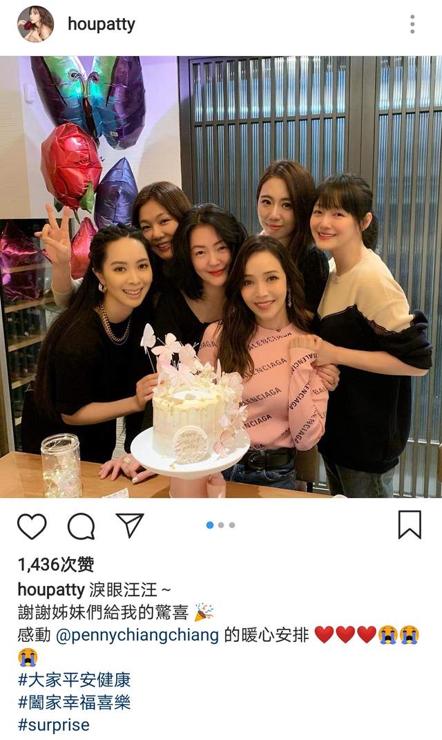 王力宏娇妻李靓蕾为侯佩岑庆生与江佩蓉同框卖萌比美姐妹情深