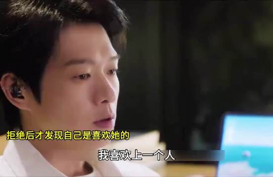 叶信之终于承认了对徐迟的心意、无可替代、赵今麦、魏大勋