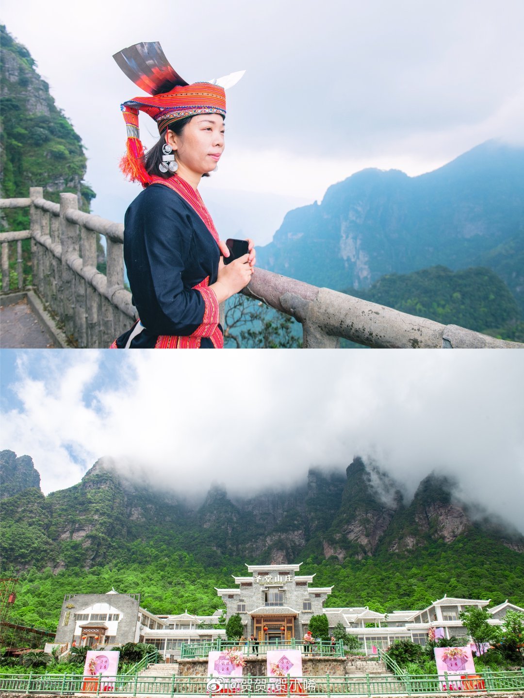 圣堂山是广西金秀大瑶山自然风光的精华所在之地这里四处都覆盖着郁