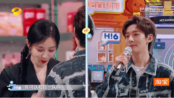 张晚意看到杨紫邓为同框的反应，太好笑了！檀健次柠檬精附体