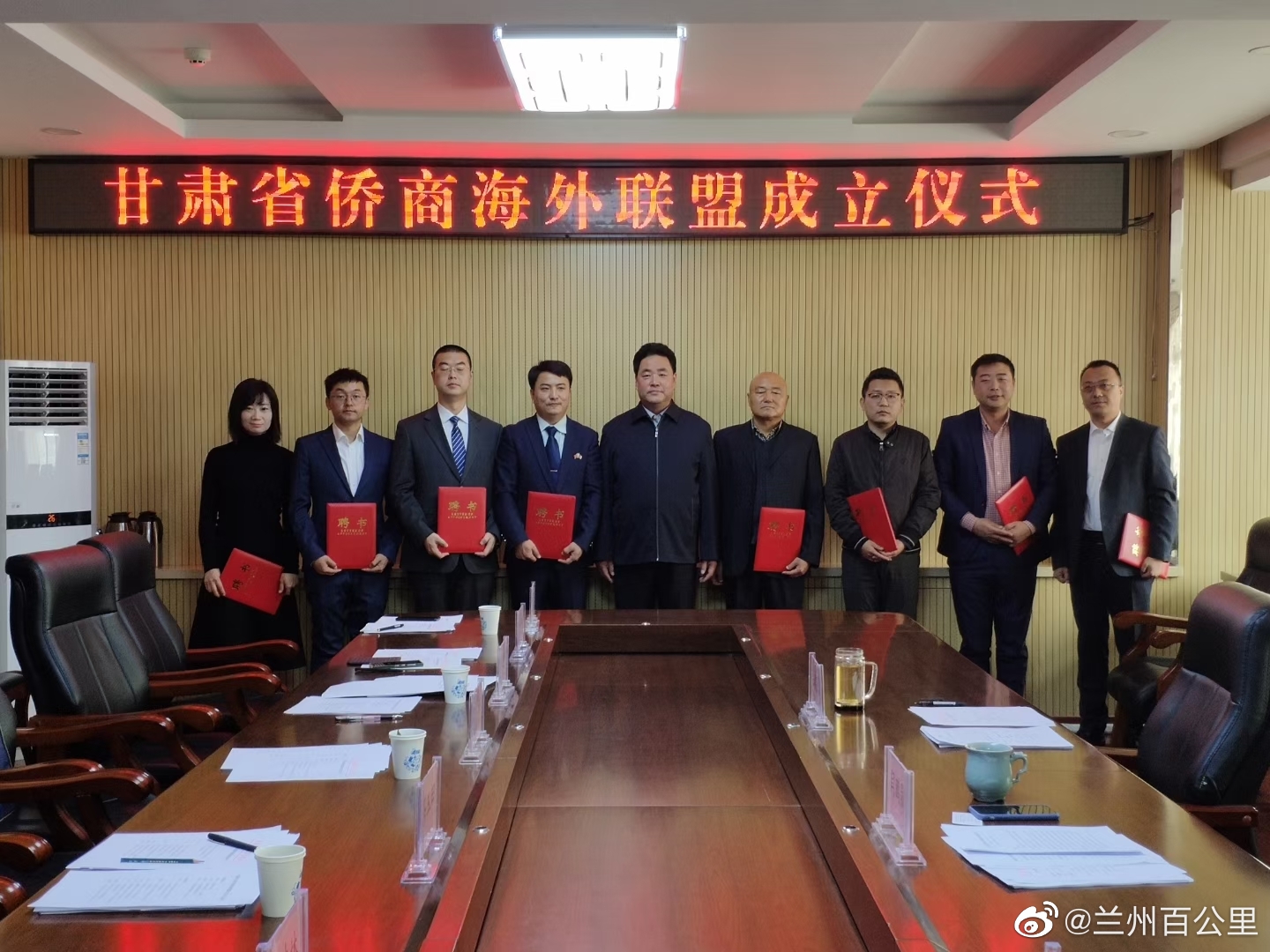 20日，甘肃省侨商海外联盟成立大会在省侨联会议室召开