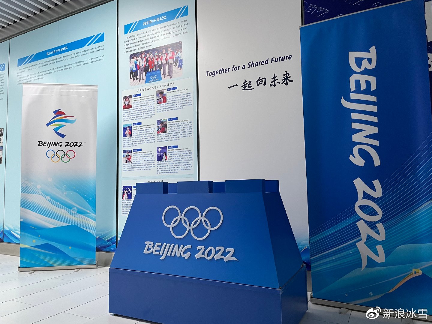 体验冬奥场馆中的“冰球专门店”——国家体育馆冰球馆