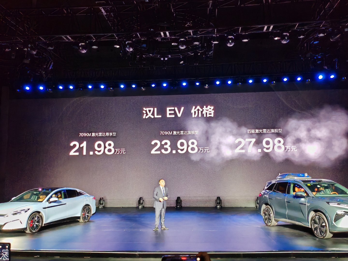 汉L、唐L火爆登场！划时代旗舰引领下一个时代