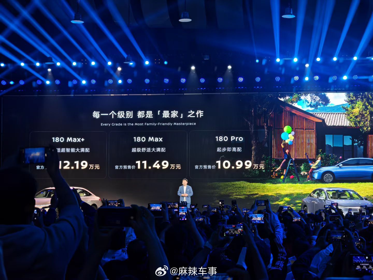 东风日产首款插混轿车预售10.99万起