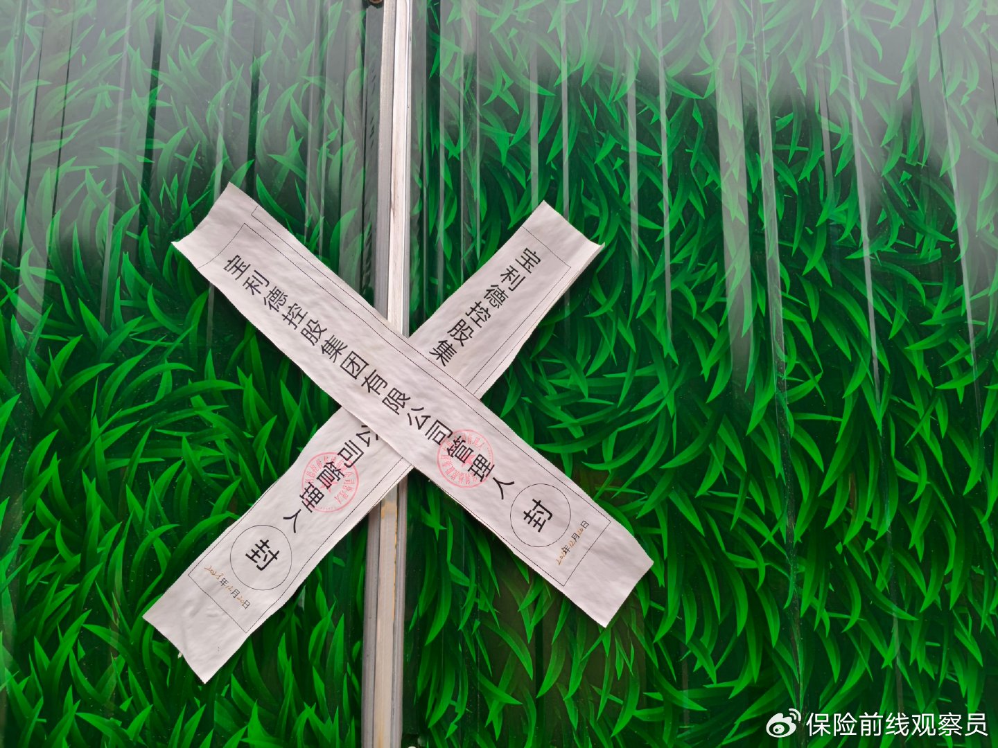 又一车企暴雷！总部人去楼空，30亿债压垮巨头，数万车主血本无归