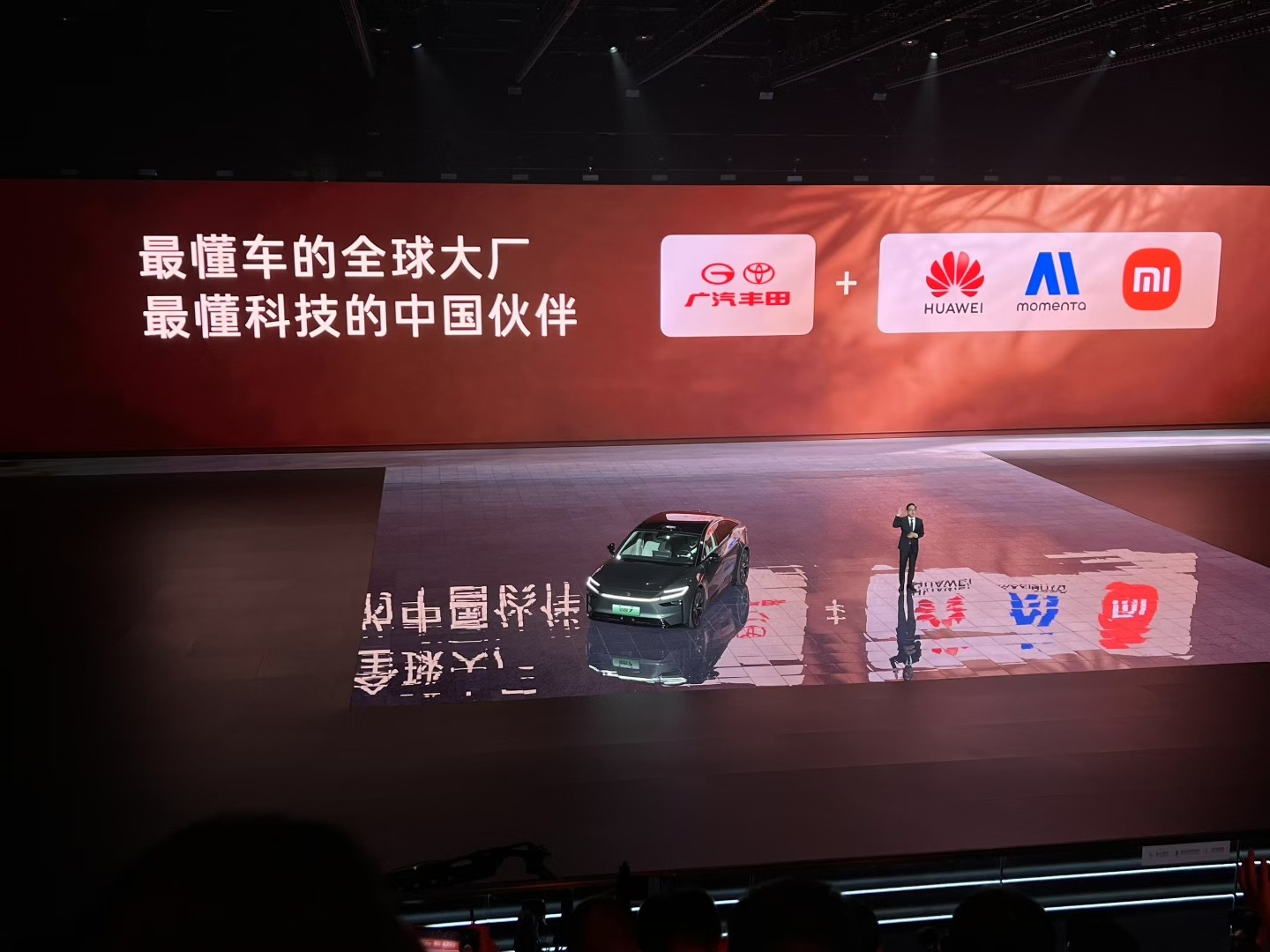 丰田铂智7顶配不到20万，五米级电动轿车震撼上市