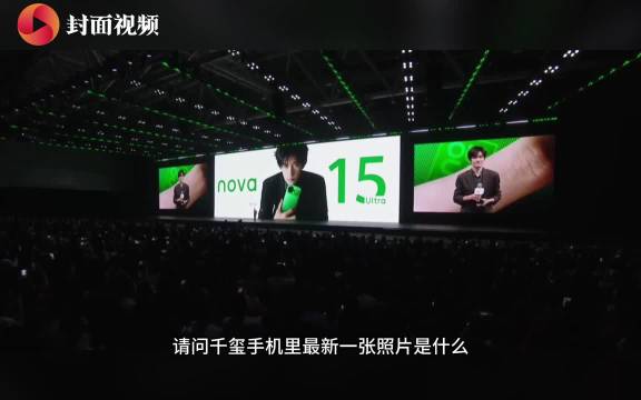 易烊千玺现身手机发布会 畅谈个人喜欢的拍照风格和技巧