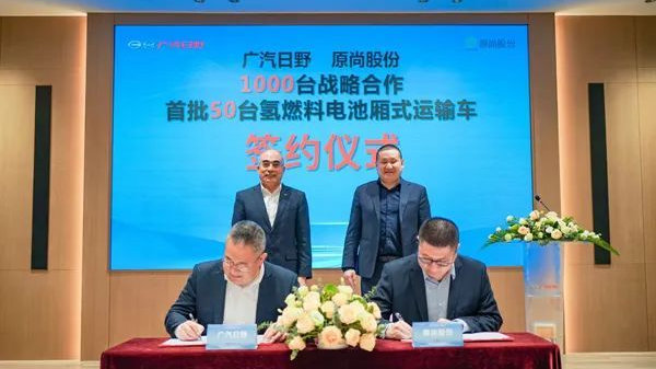 转战新能源商用车市场，广汽日野跑出“加速度” | 卡车之友网