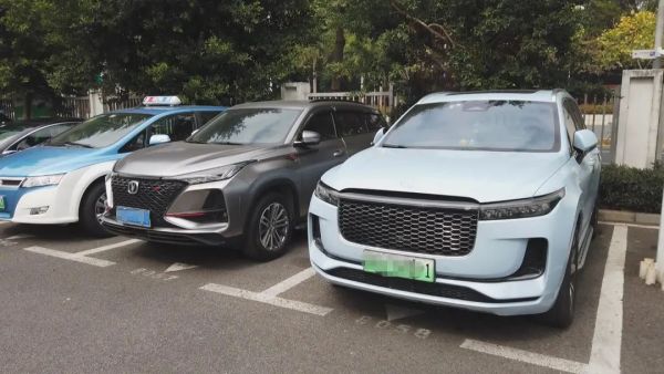 最高免3小时！深圳新能源停车优惠“上新”