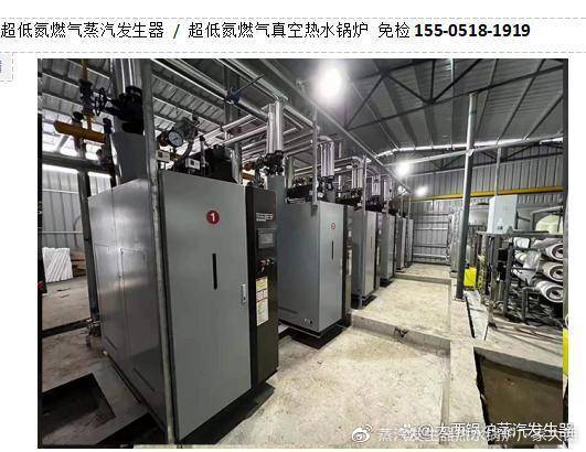 干貨分享（燃氣蒸汽發生器工作原理 固爾特-認可）燃氣蒸汽發生器哪個牌子好，(圖5)