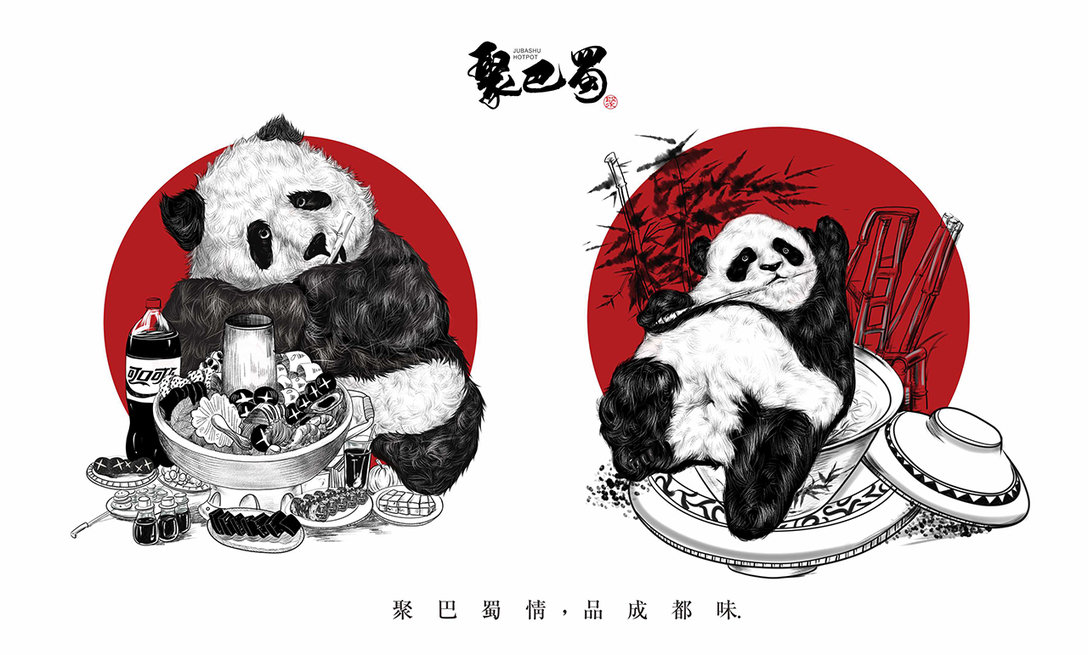 聚巴蜀vi设计熊猫以及成都元素组合商业插画-yquanquan