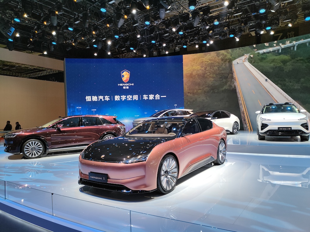 恒大汽车在上海展示九款新车,明年大规模交付
