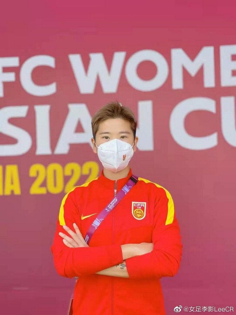 中国女足亚洲杯夺冠 重庆女将李影:你们可以永远相信中国女足休闲区蓝鸢梦想 - Www.slyday.coM 中国女足亚洲杯夺冠 重庆女将李影:你们可以永远相信中国女足休闲区蓝鸢梦想 - Www.slyday.coM