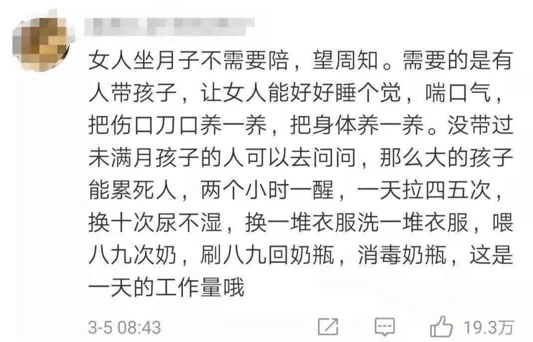 这个生育建议,热搜第一!更有建议鼓励在校硕士、博士研究生结婚生育休闲区蓝鸢梦想 - Www.slyday.coM 这个生育建议,热搜第一!更有建议鼓励在校硕士、博士研究生结婚生育休闲区蓝鸢梦想 - Www.slyday.coM