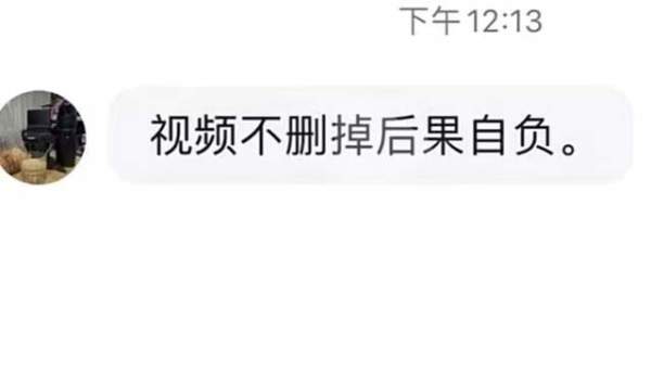 武汉一女子因按错电梯楼层遭男子辱骂殴打,还被威胁:不删视频,后果自负……休闲区蓝鸢梦想 - Www.slyday.coM 武汉一女子因按错电梯楼层遭男子辱骂殴打,还被威胁:不删视频,后果自负……休闲区蓝鸢梦想 - Www.slyday.coM