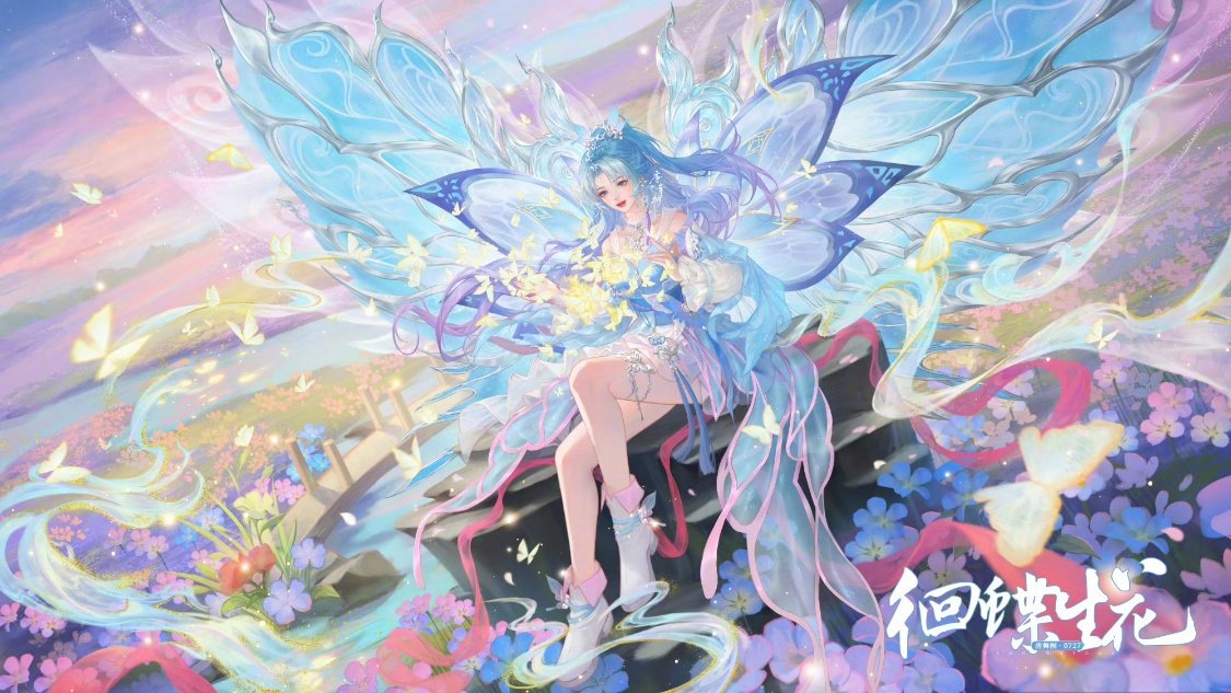 斗罗大陆2动画唐舞桐常服造型曝光，长裙流动彩虹仙气十足