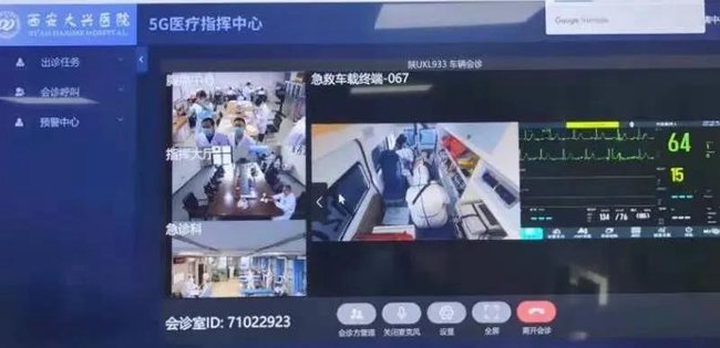 让“等不起的病”绝不多等!西安大兴医院5G速度抢救37岁心梗患者休闲区蓝鸢梦想 - Www.slyday.coM 让“等不起的病”绝不多等!西安大兴医院5G速度抢救37岁心梗患者休闲区蓝鸢梦想 - Www.slyday.coM
