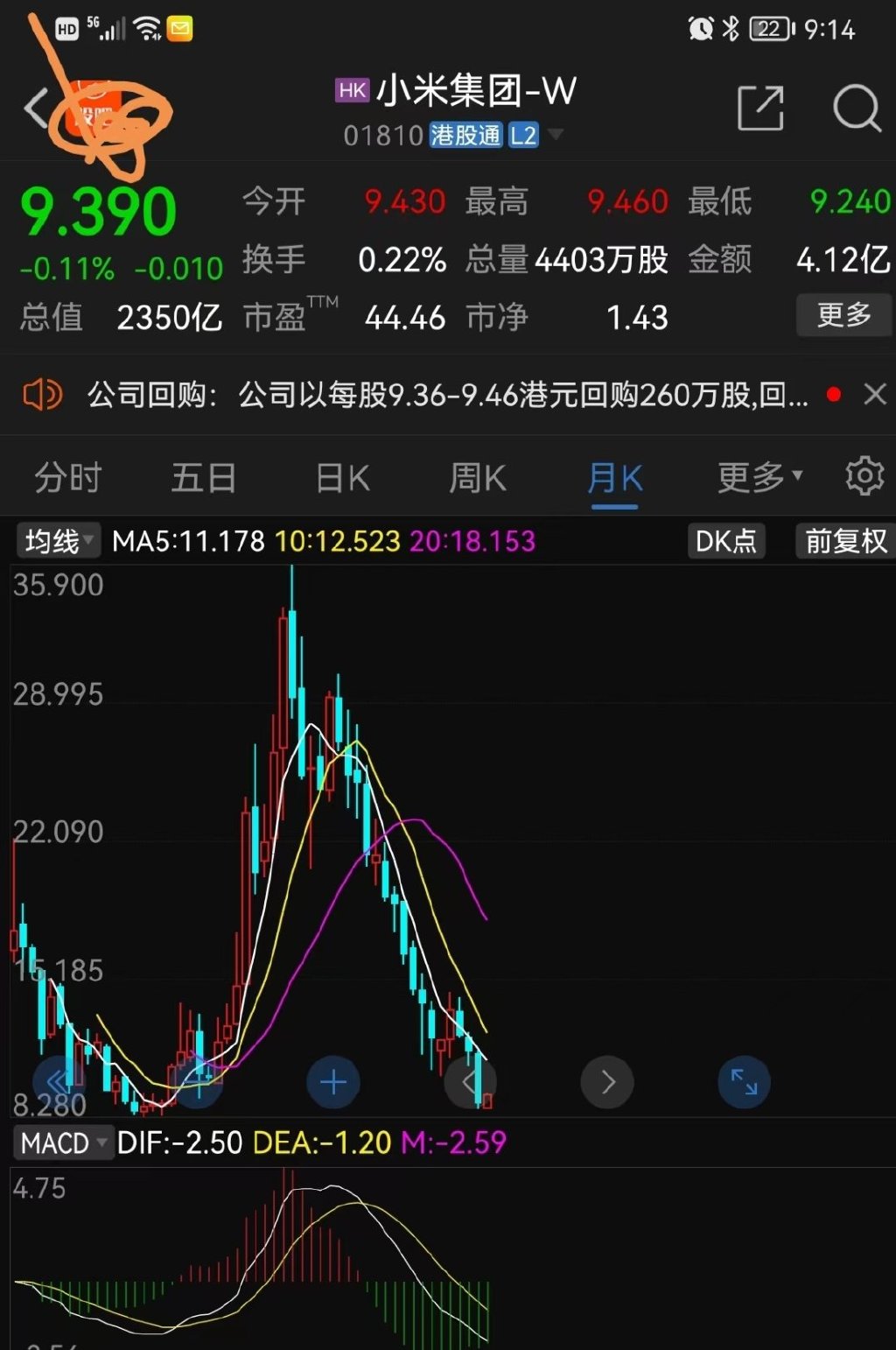 雷军的金山云放弃治疗:雷军签字金山软件拨备最少56亿Q3巨亏!休闲区蓝鸢梦想 - Www.slyday.coM 雷军的金山云放弃治疗:雷军签字金山软件拨备最少56亿Q3巨亏!休闲区蓝鸢梦想 - Www.slyday.coM