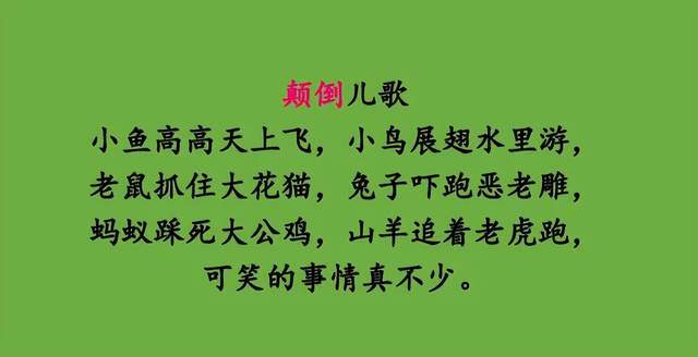 三年级课文《尾巴它有一只猫》并无反讽意味，反而倡导错误的理念-尾巴它有一只猫主要讲了什么内容