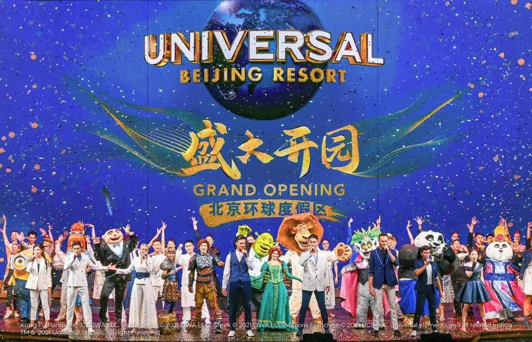 疯狂,1分钟售罄!北京环球影城开园,矿泉水一瓶10元上热搜!游客两人花6000元休闲区蓝鸢梦想 - Www.slyday.coM 疯狂,1分钟售罄!北京环球影城开园,矿泉水一瓶10元上热搜!游客两人花6000元休闲区蓝鸢梦想 - Www.slyday.coM