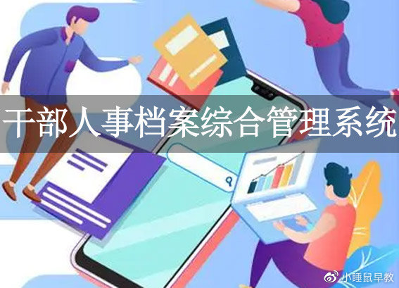 值得听-挂机方案分分彩挂机技巧（富联平台）挂机论坛(1)