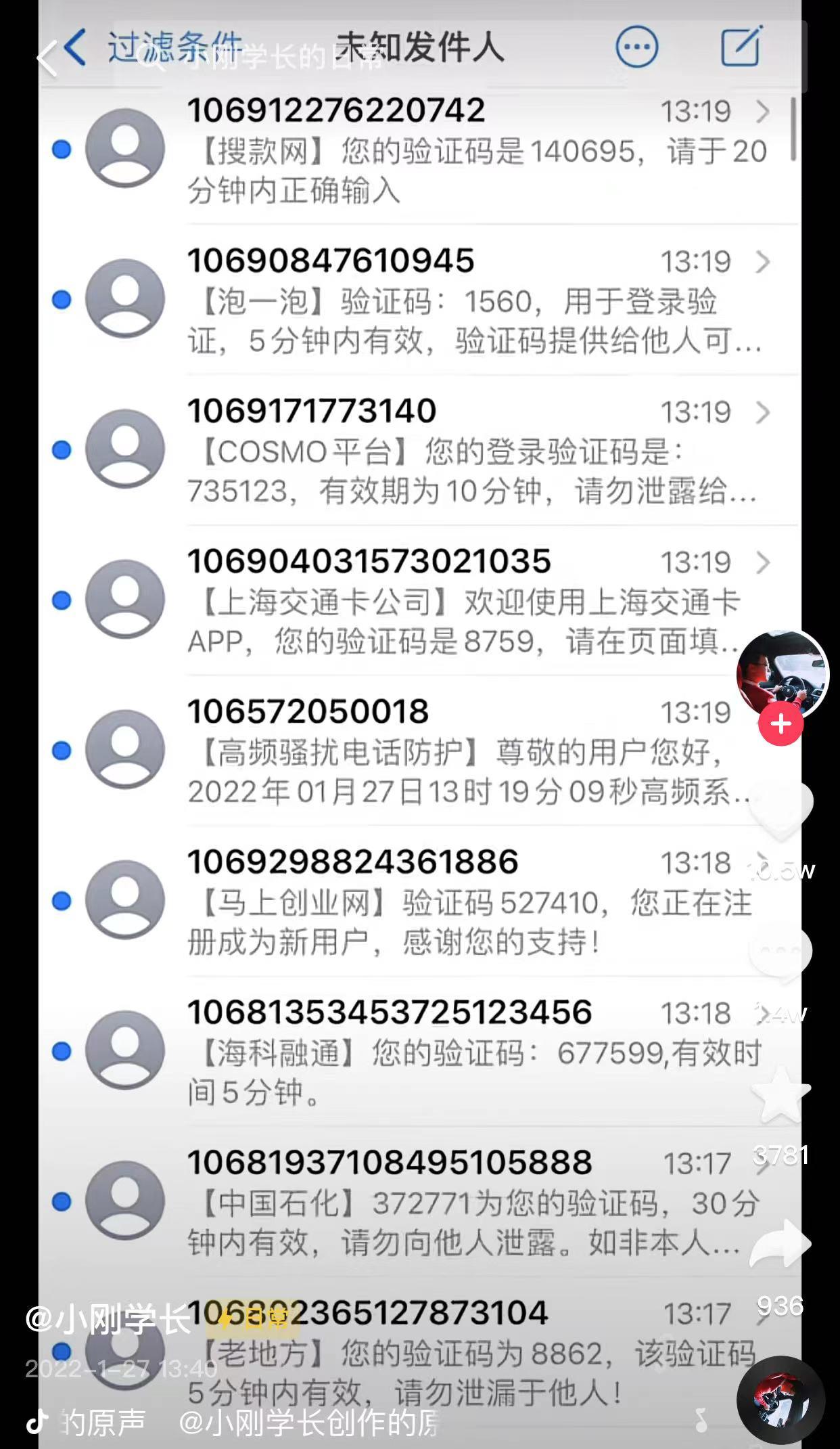千万粉大V被特斯拉起诉数据造假,本人回应隐私遭泄露:积极应诉,希望请公证处一同验证休闲区蓝鸢梦想 - Www.slyday.coM 千万粉大V被特斯拉起诉数据造假,本人回应隐私遭泄露:积极应诉,希望请公证处一同验证休闲区蓝鸢梦想 - Www.slyday.coM