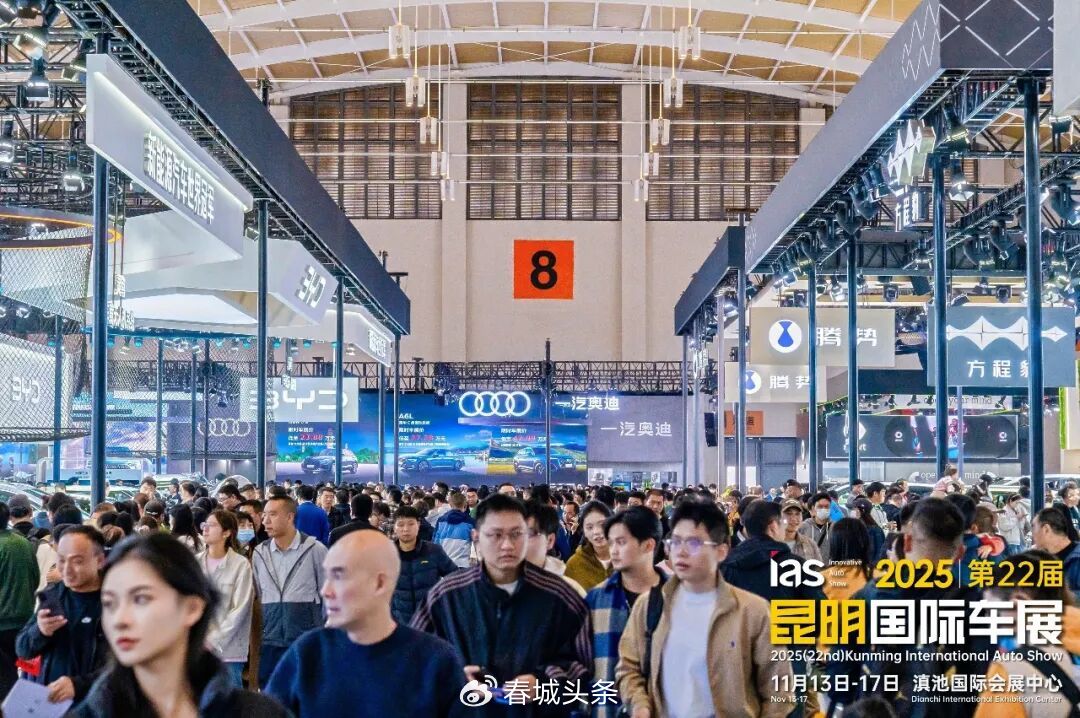 官宣｜2026昆明国际车展定档11月5日-9日盛大举办！
