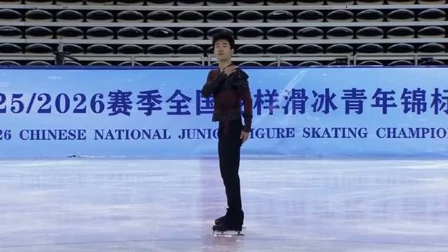 田桐赫 青年组男单亚军  自由滑 2025/26赛季全国花样滑冰青年锦标赛