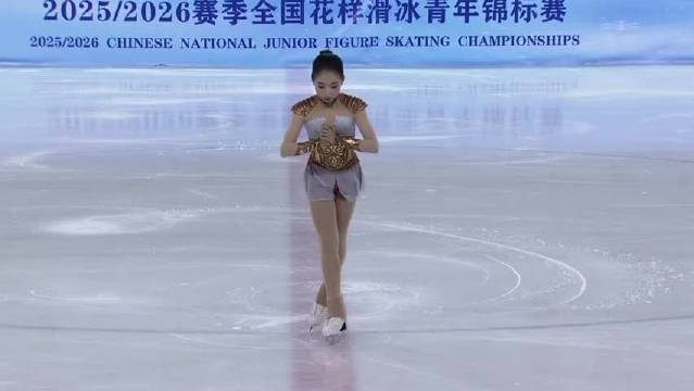 刘伊伊 青年组自由滑 2025/26赛季全国花样滑冰青年锦标赛