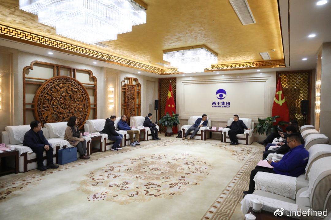 西王集团_<a href=