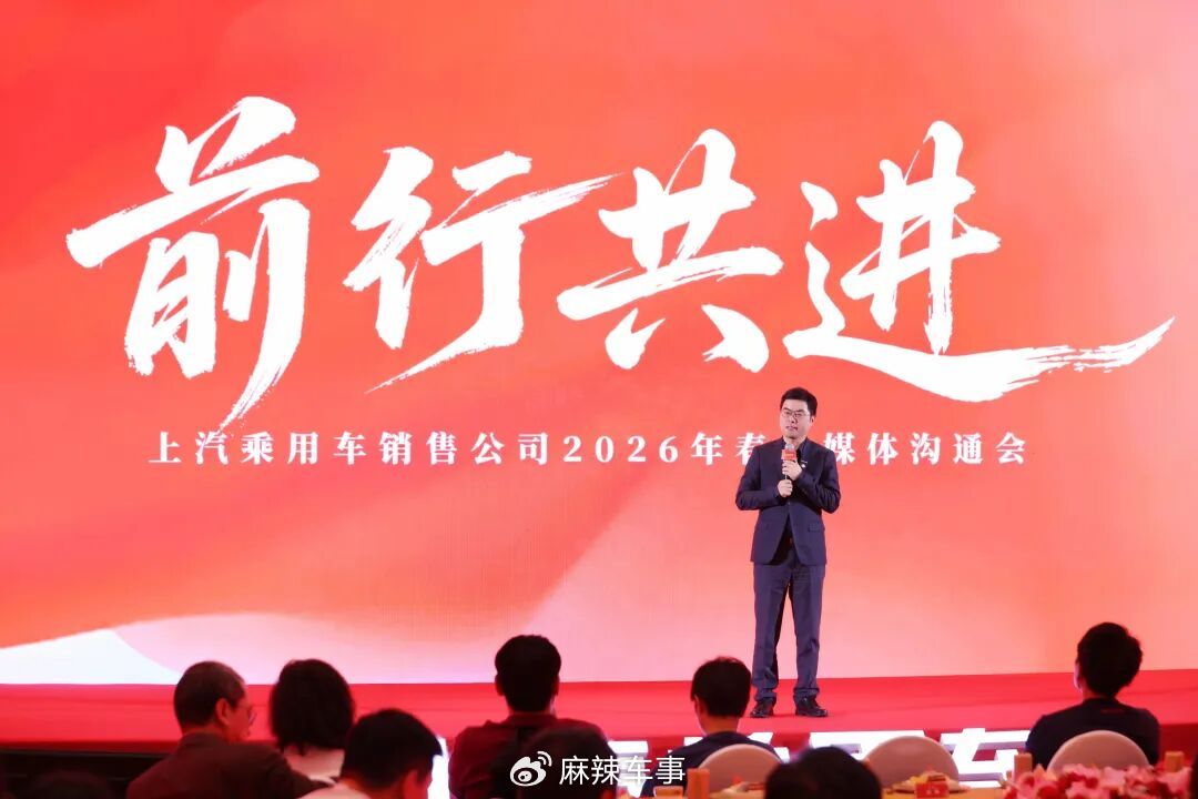上汽乘用车：不追逐时代，去定义时代