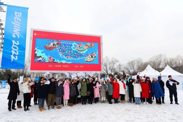 冰雪迎冬奥,“长城脚下过大年”是什么体验?休闲区蓝鸢梦想 - Www.slyday.coM 冰雪迎冬奥,“长城脚下过大年”是什么体验?休闲区蓝鸢梦想 - Www.slyday.coM