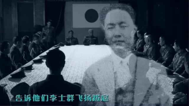 大汉奸李士群被<a href=